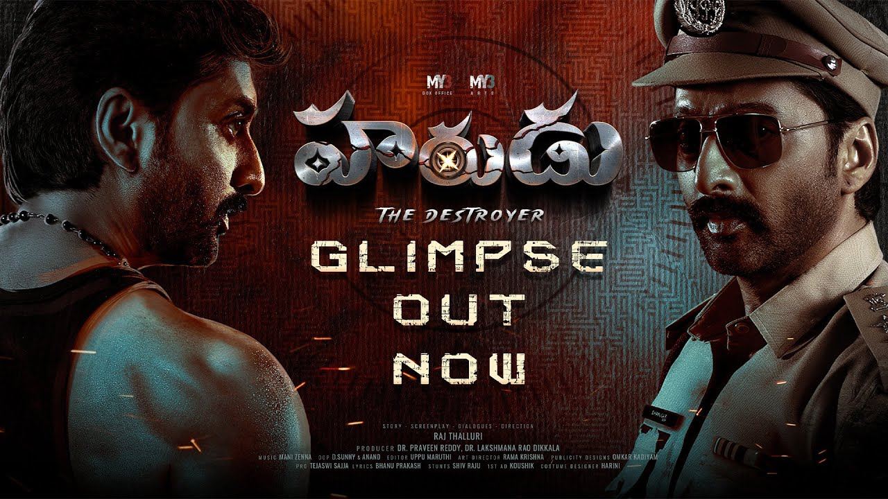 Harudu : ‘హరుడు’ గ్లింప్స్ రిలీజ్.. హీరోగా మళ్ళీ ప్రేక్షకుల ముందుకు వస్తున్న వెంకట్.. Harudu : ‘హరుడు’ గ్లింప్స్ రిలీజ్.. హీరోగా మళ్ళీ ప్రేక్షకుల ముందుకు వస్తున్న వెంకట్..