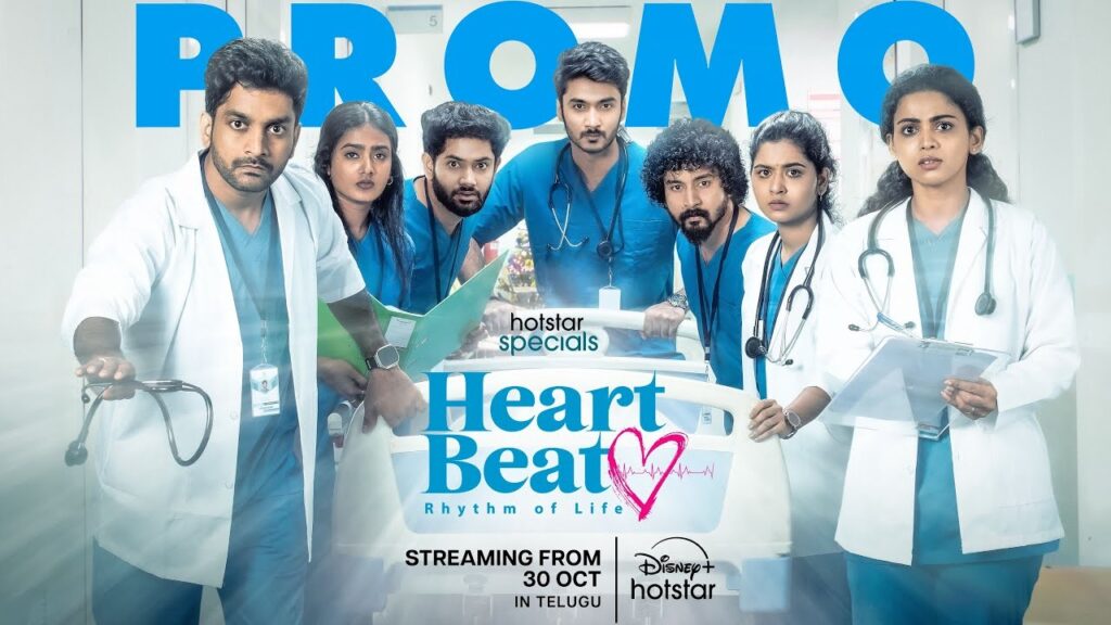 DisneyPlus Hotstar Heart Beat Telugu Series Trailer Released