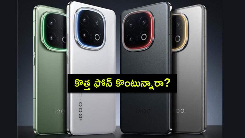 iQOO 13 With Snapdragon 8 Elite SoC, 120W Fast Charging Launched