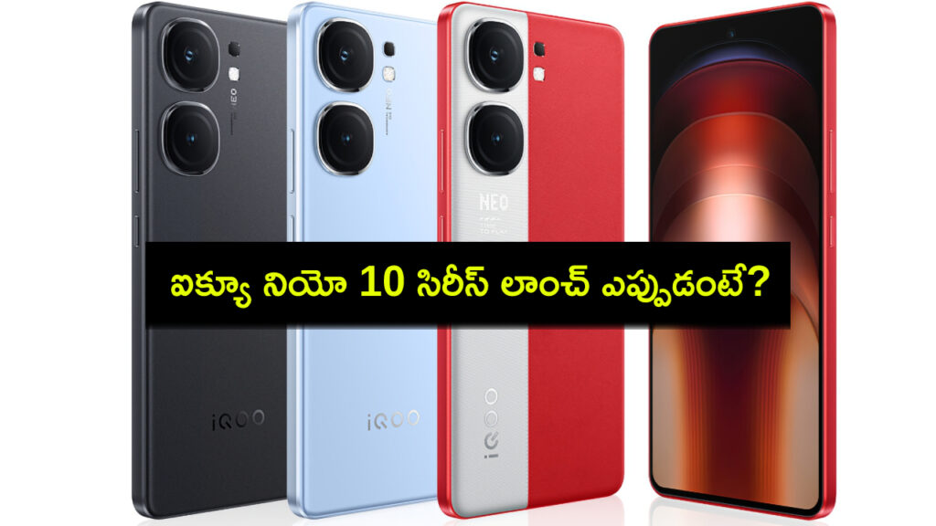 iQOO Neo 10 Series Launch Timeframe Leaked