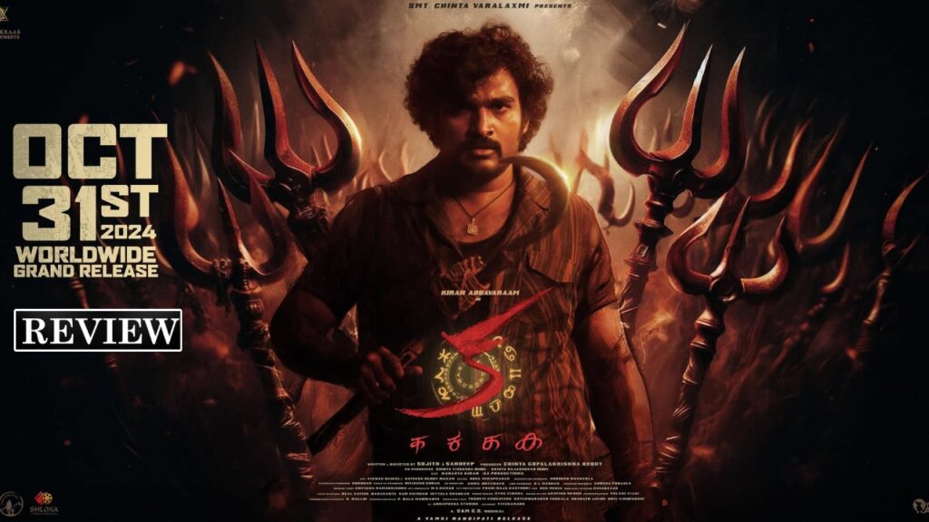 Kiran Abbavaram KA Movie Review and Rating