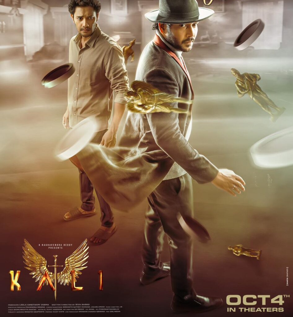 Prince Cecil Naresh Agastya Kali Movie Review and Rating 