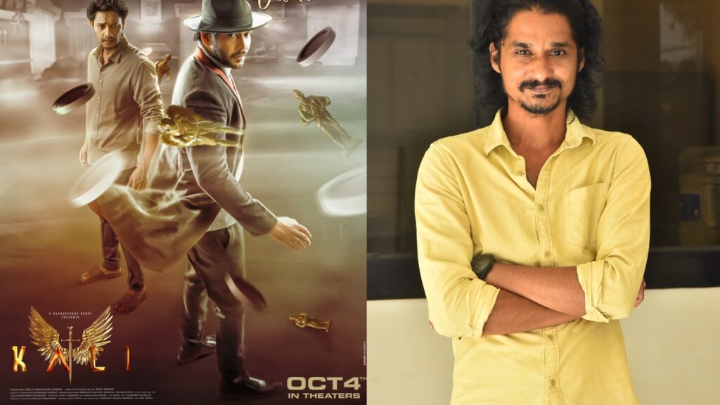 Prince Cecil Naresh Agastya Kali Movie Director Siva Sashu Interesting Comments about Movie