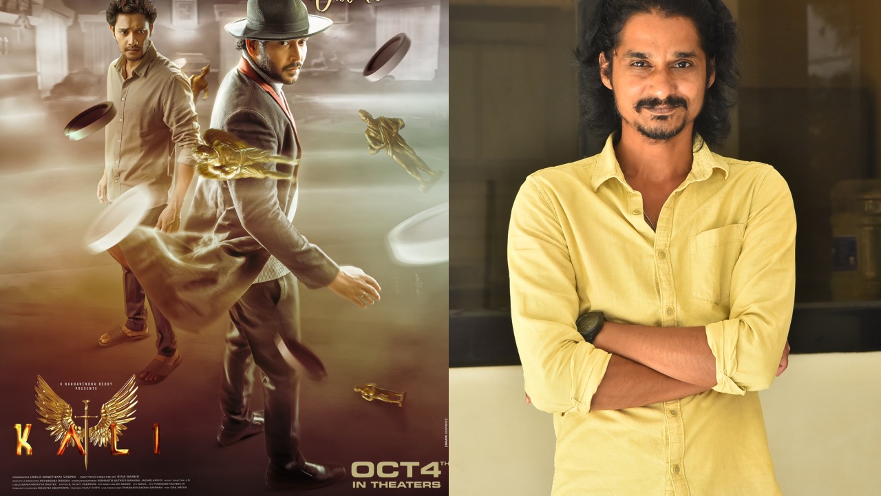 Kali Movie Director : ‘కలి’ పురుషుడితో సినిమా.. మైథలాజికల్ టచ్తో మరో ఆసక్తికర సినిమా.. Kali Movie Director : ‘కలి’ పురుషుడితో సినిమా.. మైథలాజికల్ టచ్తో మరో ఆసక్తికర సినిమా..