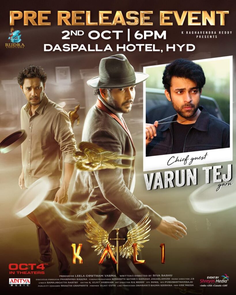Prince Cecil Naresh Agastya Kali Movie Director Siva Sashu Interesting Comments about Movie