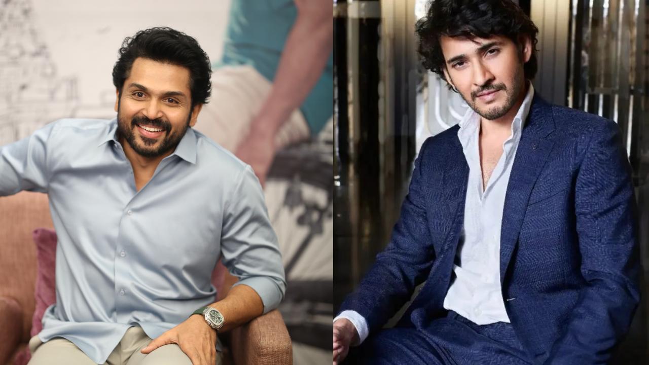 Karthi – Mahesh : కార్తీ, మహేష్ బాబు స్కూల్లో క్లాస్ మెట్సా.. ఆసక్తికర వ్యాఖ్యలు చేసిన కార్తీ.. Karthi – Mahesh : కార్తీ, మహేష్ బాబు స్కూల్లో క్లాస్ మెట్సా.. ఆసక్తికర వ్యాఖ్యలు చేసిన కార్తీ..