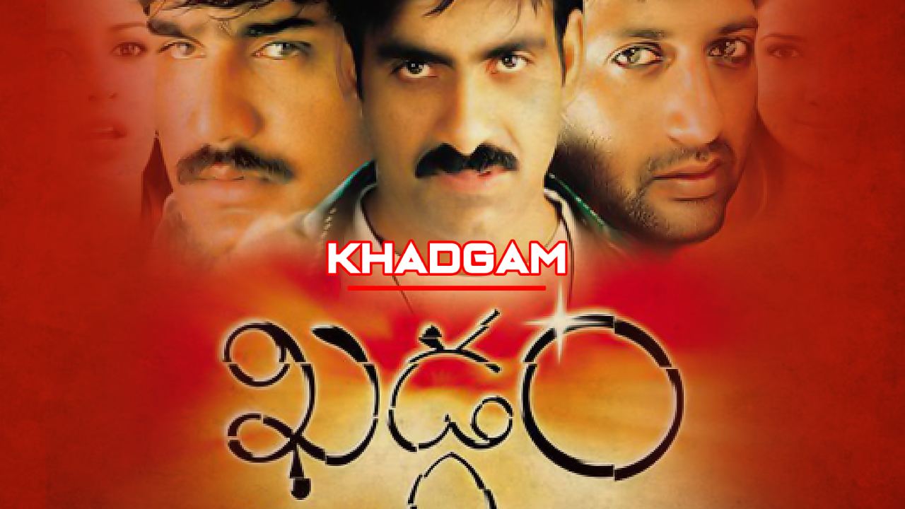 Khadgam Movie : 22 ఏళ్ళ తర్వాత ఖడ్గం రీ రిలీజ్.. శ్రీకాంత్ ఏమన్నాడంటే.. Khadgam Movie : 22 ఏళ్ళ తర్వాత ఖడ్గం రీ రిలీజ్.. శ్రీకాంత్ ఏమన్నాడంటే..