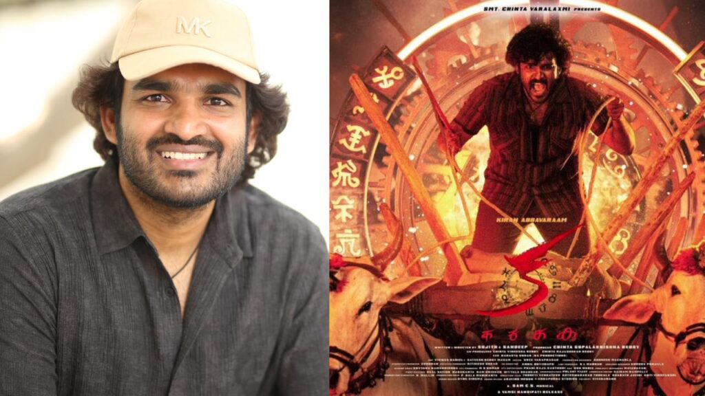 Kiran Abbavaram Sensational Comments on HIS Upcoming KA Movie