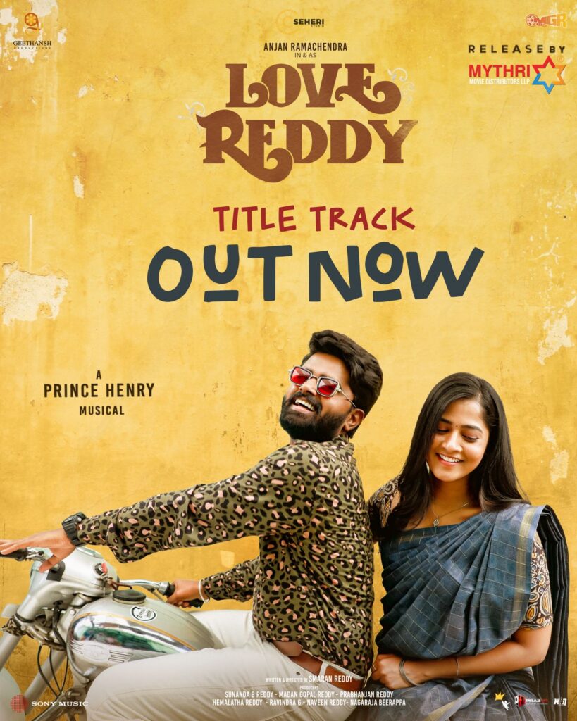 Anjan Ramachendra Love Reddy Movie Review and Rating Here 