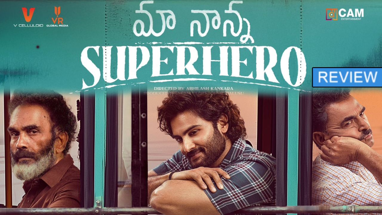 Maa Nanna Super Hero : ‘మా నాన్న సూపర్ హీరో’ మూవీ రివ్యూ.. ఇద్దరు తండ్రులతో కొడుకు ట్రయాంగిల్ లవ్ స్టోరీ.. Maa Nanna Super Hero : ‘మా నాన్న సూపర్ హీరో’ మూవీ రివ్యూ.. ఇద్దరు తండ్రులతో కొడుకు ట్రయాంగిల్ లవ్ స్టోరీ..