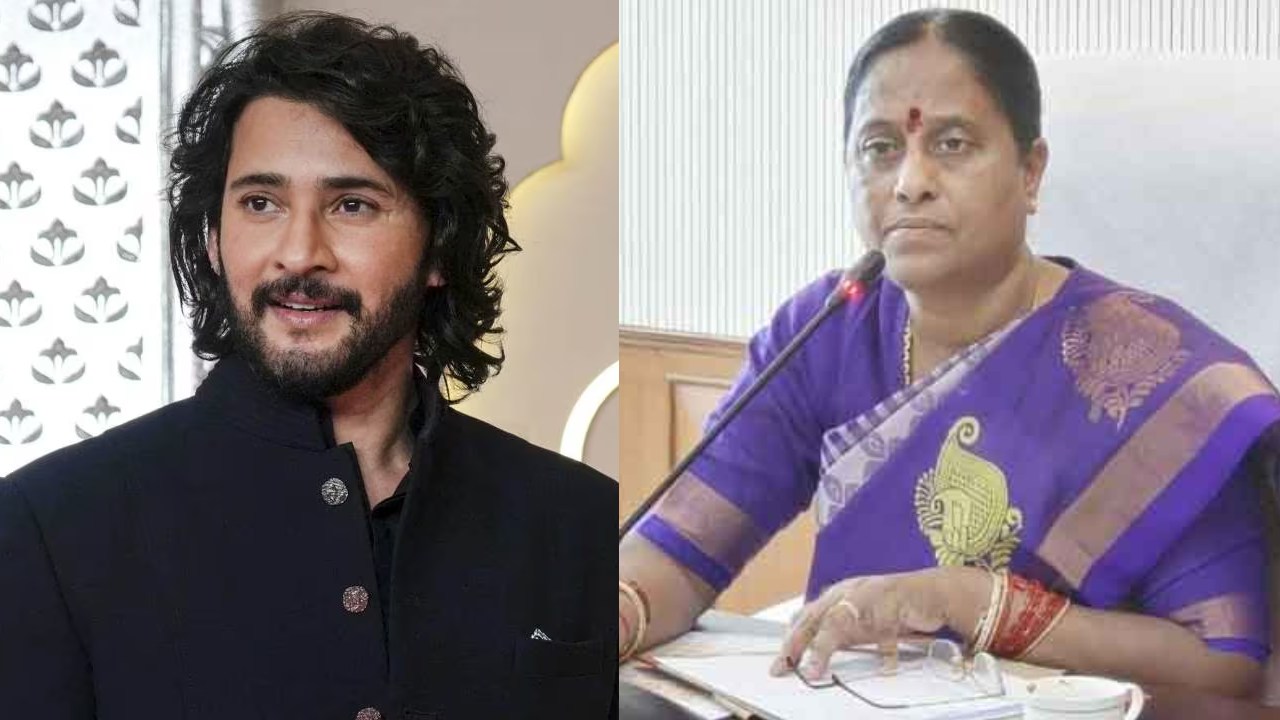 Mahesh Babu – Konda Surekha : ఆ వ్యాఖ్యలు చాలా బాధ కలిగించాయి.. కొండా సురేఖ వ్యాఖ్యలపై మహేష్ బాబు ట్వీట్.. Mahesh Babu – Konda Surekha : ఆ వ్యాఖ్యలు చాలా బాధ కలిగించాయి.. కొండా సురేఖ వ్యాఖ్యలపై మహేష్ బాబు ట్వీట్..