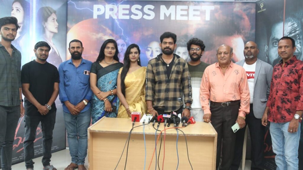 Mahisha Movie Teaser Released Press Meet Happened 