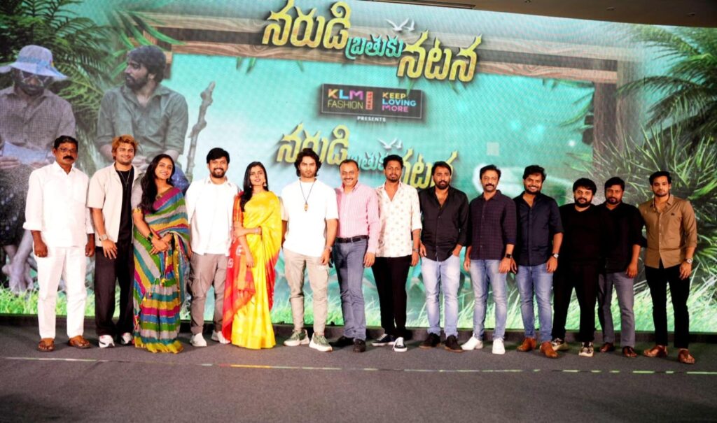 Producer TG Vishwa Prasad Interesting Comments on Narudi Brathuku Natana Pre Release Event 
