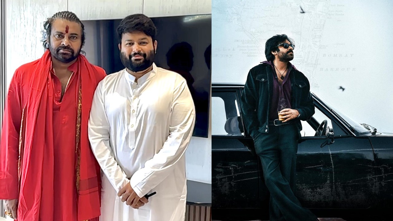Thaman – OG : పవన్ OG సినిమాపై తమన్ ట్వీట్.. వాళ్లకు అది బిగ్గెస్ట్ సినిమా అవుతుంది.. Thaman – OG : పవన్ OG సినిమాపై తమన్ ట్వీట్.. వాళ్లకు అది బిగ్గెస్ట్ సినిమా అవుతుంది..