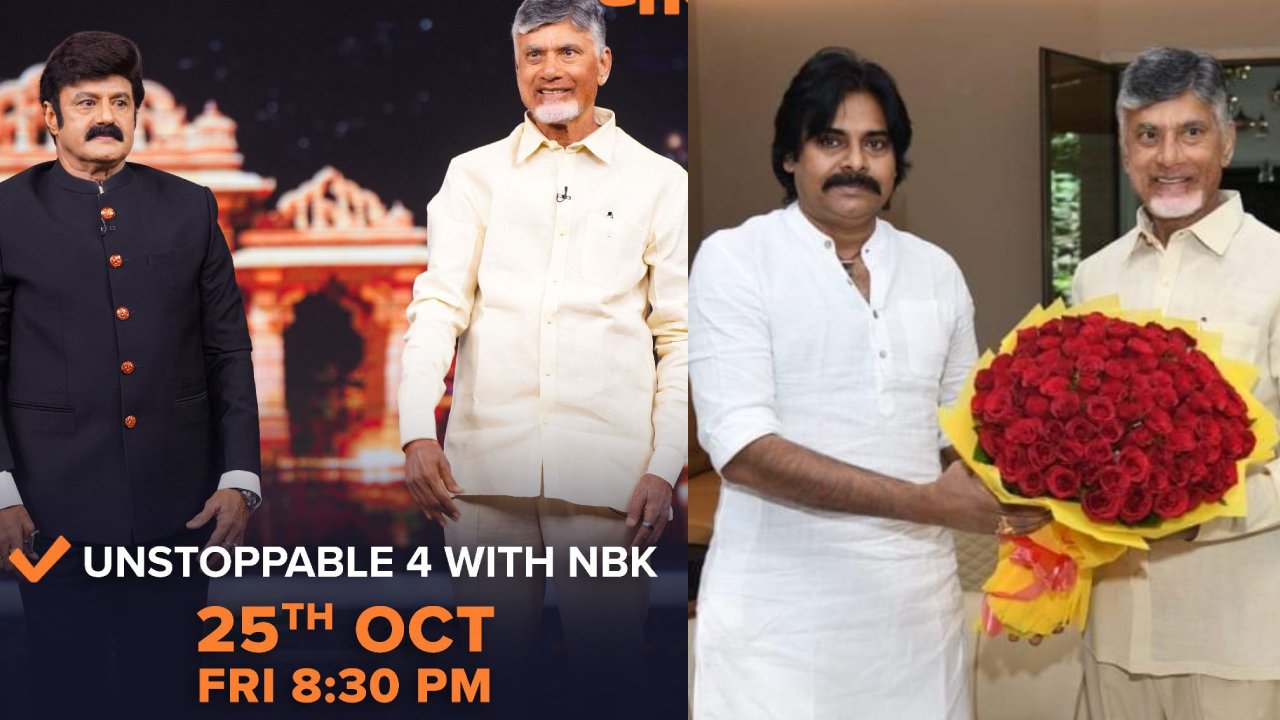 Chandrababu – Pawan Kalyan : రాజకీయాల్లో ఎవర్ని నమ్మని చంద్రబాబు పవన్తో ఫ్రెండ్షిప్ ఎలా..? అన్స్టాపబుల్లో పవన్ పై చంద్రబాబు వ్యాఖ్యలు.. Chandrababu – Pawan Kalyan : రాజకీయాల్లో ఎవర్ని నమ్మని చంద్రబాబు పవన్తో ఫ్రెండ్షిప్ ఎలా..? అన్స్టాపబుల్లో పవన్ పై చంద్రబాబు వ్యాఖ్యలు..