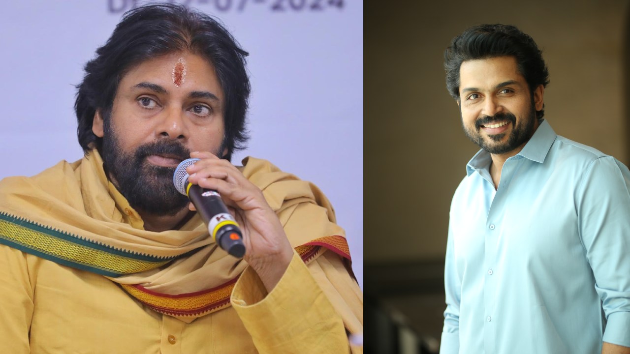 Pawan Kalyan – Karthi : కార్తీ, తిరుమల లడ్డు వివాదంపై మళ్ళీ మాట్లాడిన పవన్ కళ్యాణ్.. కార్తీ, సూర్య ఇద్దరూ.. Pawan Kalyan – Karthi : కార్తీ, తిరుమల లడ్డు వివాదంపై మళ్ళీ మాట్లాడిన పవన్ కళ్యాణ్.. కార్తీ, సూర్య ఇద్దరూ..