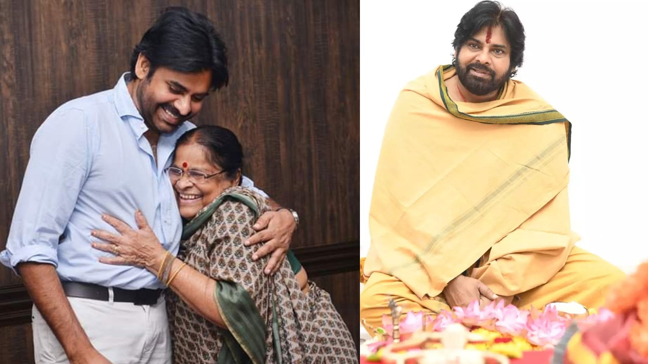 Pawan Kalyan – Anjanamma : చిన్నప్పుడు నా కోసం అయ్యప్ప మాల వేసుకున్నాడు.. పవన్ దీక్షలపై పవన్ తల్లి ఆసక్తికర వ్యాఖ్యలు.. Pawan Kalyan – Anjanamma : చిన్నప్పుడు నా కోసం అయ్యప్ప మాల వేసుకున్నాడు.. పవన్ దీక్షలపై పవన్ తల్లి ఆసక్తికర వ్యాఖ్యలు..