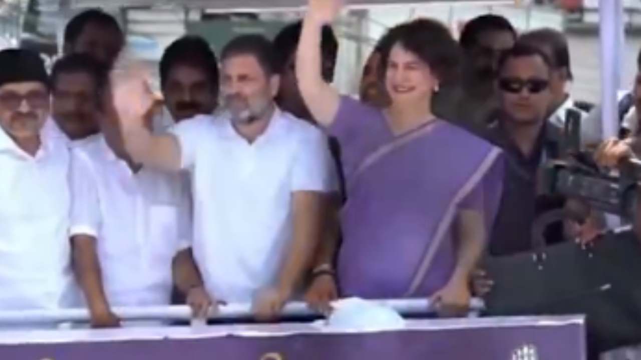 Priyanka Gandhi: వయనాడ్లో రాహుల్, ప్రియాంక భారీ రోడ్ షో.. బహిరంగ సభలో ప్రియాంక ఆసక్తికర వ్యాఖ్యలు Priyanka Gandhi: వయనాడ్లో రాహుల్, ప్రియాంక భారీ రోడ్ షో.. బహిరంగ సభలో ప్రియాంక ఆసక్తికర వ్యాఖ్యలు