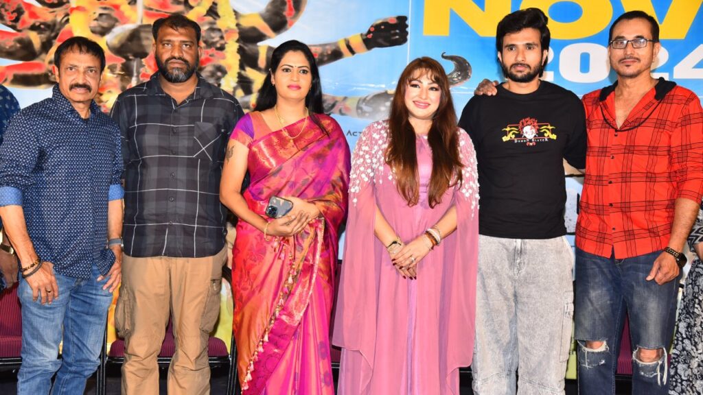 Priyanka Upendra Ugravatharam Movie Trailer Released