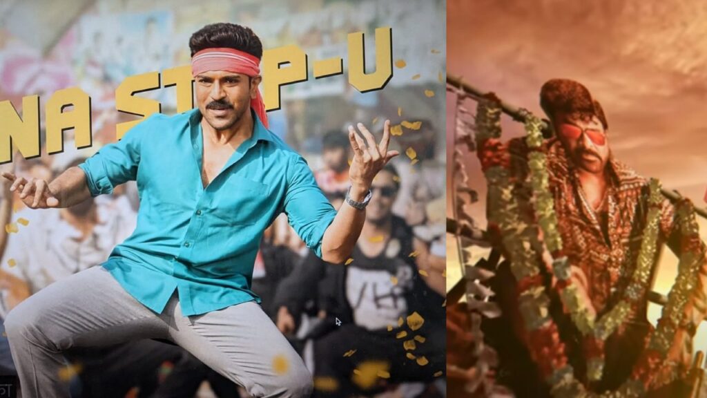 Ram Charan Performed Chiranjeevi Veena Step in Game Changer Movie Song