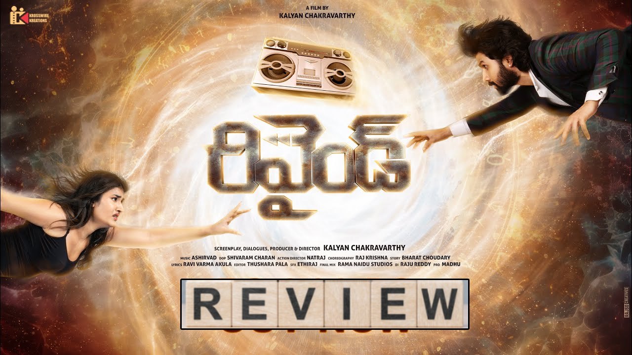 Rewind : ‘రివైండ్’ మూవీ రివ్యూ.. ప్రేమ కోసం టైం ట్రావెల్ చేస్తే.. Rewind : ‘రివైండ్’ మూవీ రివ్యూ.. ప్రేమ కోసం టైం ట్రావెల్ చేస్తే..