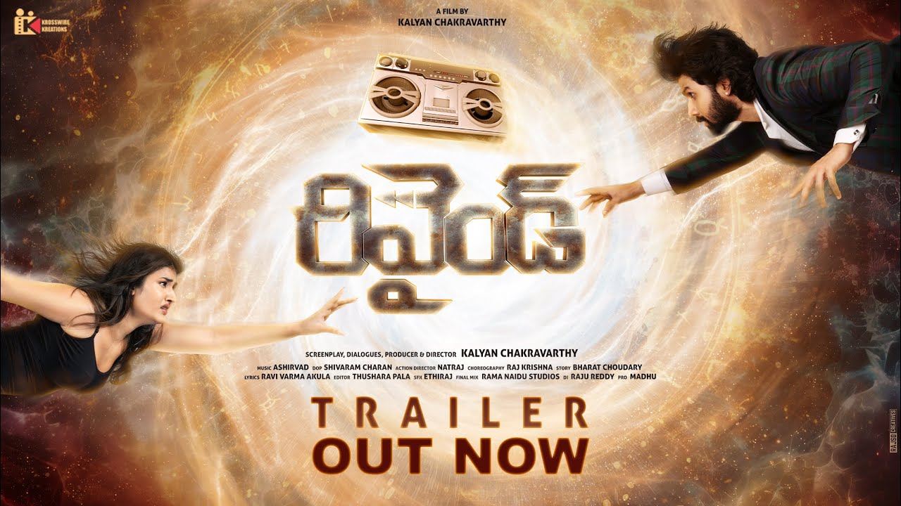 Rewind : షార్ట్ ఫిలిమ్స్ నుంచి హీరోయిన్ గా.. అమృత చౌదరి ‘రివైండ్’ సినిమా ట్రైలర్ చూశారా? Rewind : షార్ట్ ఫిలిమ్స్ నుంచి హీరోయిన్ గా.. అమృత చౌదరి ‘రివైండ్’ సినిమా ట్రైలర్ చూశారా?