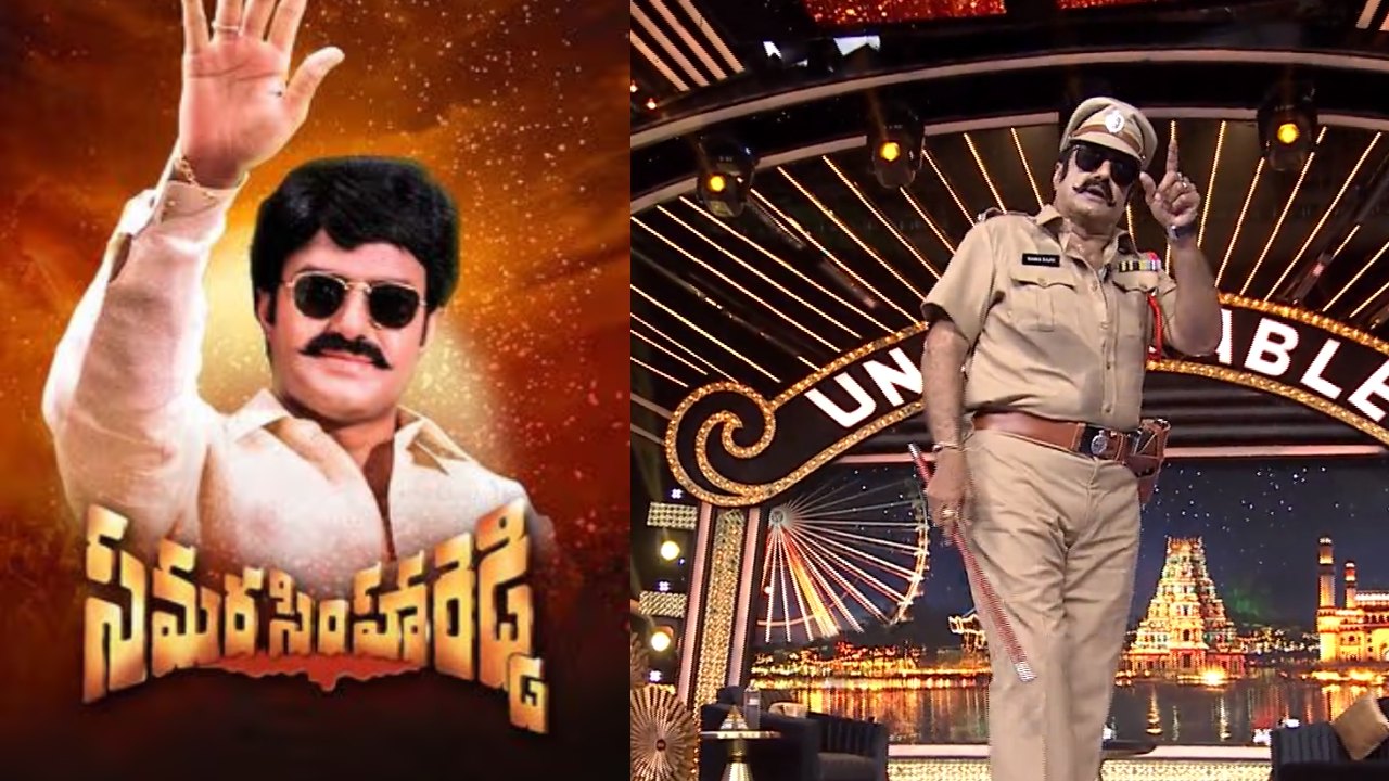 Balakrishna : ఇండస్ట్రీలో రికార్డులు మొదలయింది మా కాంబినేషన్లో.. ఇండియన్ సినిమాలోనే ఈ రికార్డ్ ఎవరూ బ్రేక్ చేయలేదు.. Balakrishna : ఇండస్ట్రీలో రికార్డులు మొదలయింది మా కాంబినేషన్లో.. ఇండియన్ సినిమాలోనే ఈ రికార్డ్ ఎవరూ బ్రేక్ చేయలేదు..