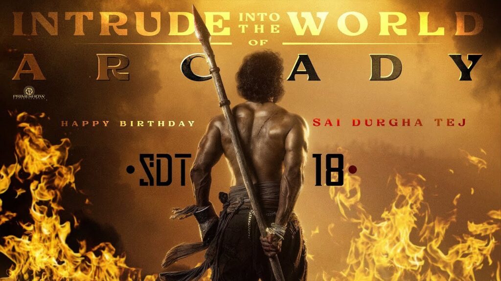 Sai Durgha Tej SDT 18 Making Video Released on his Birthday