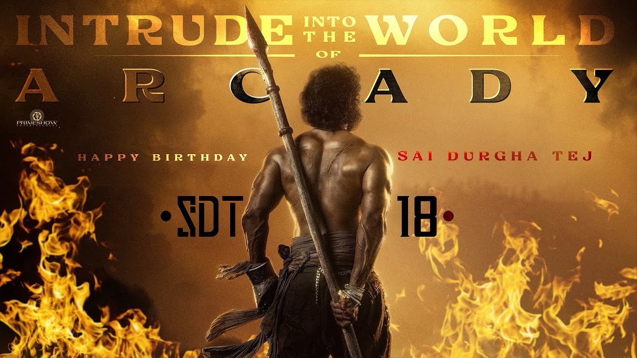 SDT 18 Making Video : సాయి దుర్గ తేజ్ బర్త్ డే స్పెషల్.. SDT 18 మేకింగ్ వీడియో రిలీజ్.. ఏదో భారీగానే ప్లాన్ చేస్తున్నారుగా.. SDT 18 Making Video : సాయి దుర్గ తేజ్ బర్త్ డే స్పెషల్.. SDT 18 మేకింగ్ వీడియో రిలీజ్.. ఏదో భారీగానే ప్లాన్ చేస్తున్నారుగా..