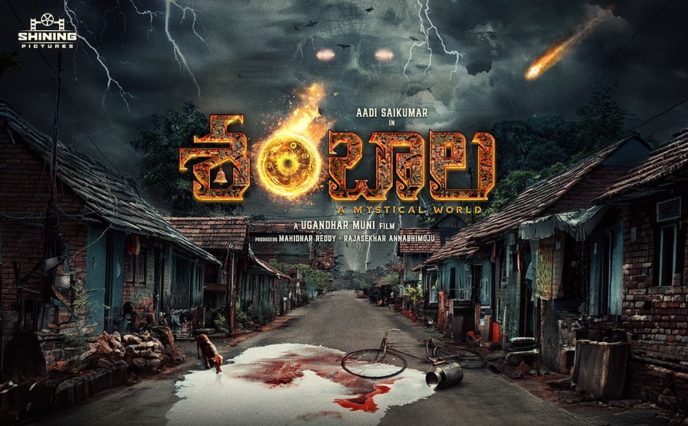 Aadi Sai Kumar Announced New Movie with Interesting Title