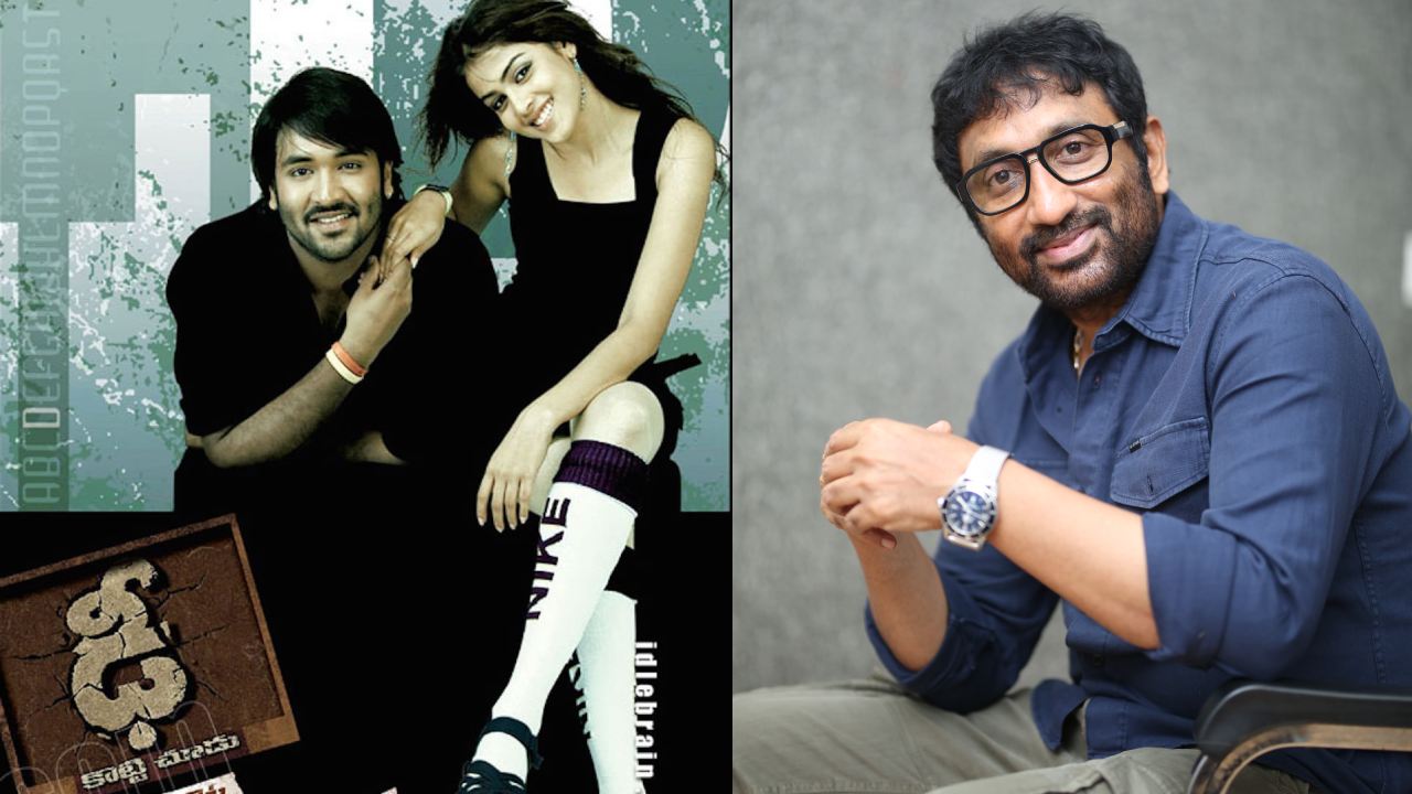 Dhee Sequel : ‘ఢీ’ సీక్వెల్ అందుకే ఆగిపోయింది.. శ్రీను వైట్ల వ్యాఖ్యలు.. Dhee Sequel : ‘ఢీ’ సీక్వెల్ అందుకే ఆగిపోయింది.. శ్రీను వైట్ల వ్యాఖ్యలు..
