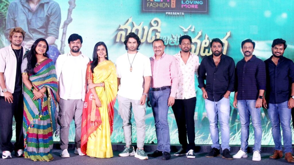 Producer TG Vishwa Prasad Interesting Comments on Narudi Brathuku Natana Pre Release Event