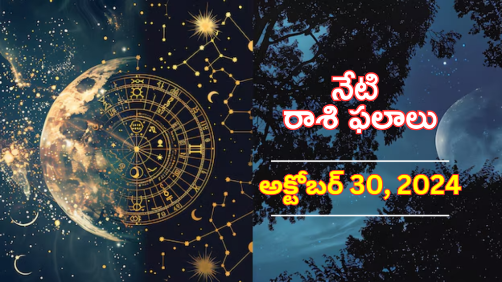 Horoscope Prediction for 30 October 2024