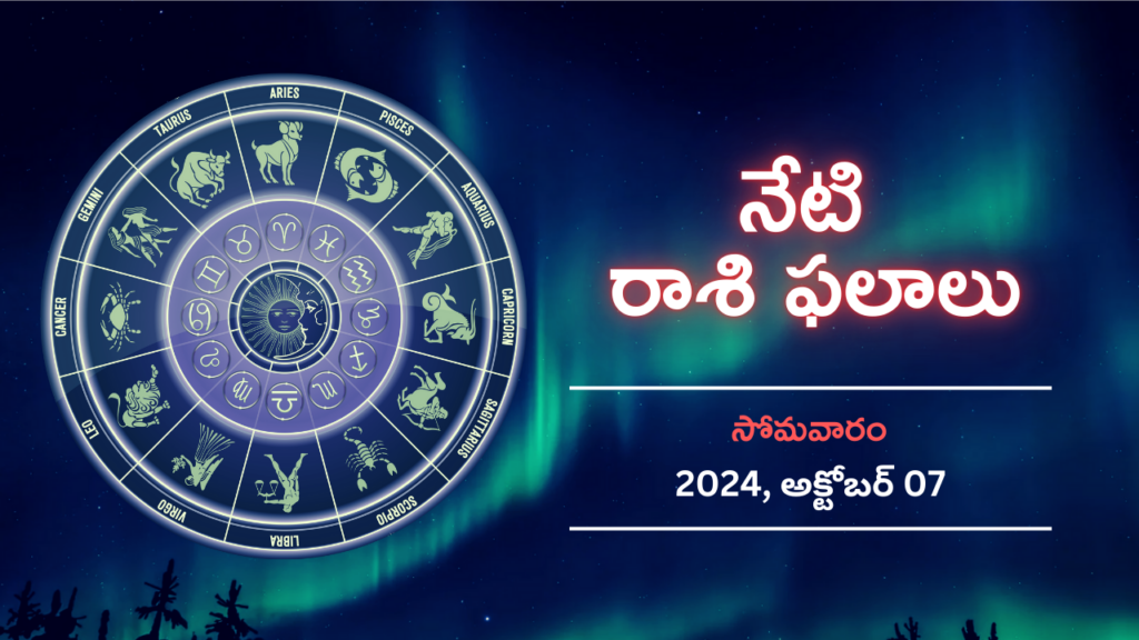 Today Horoscope on Monday 07th October 2024