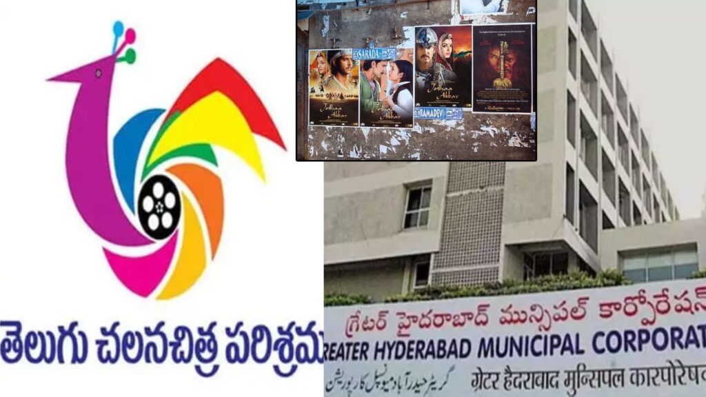 GHMC Banned Wall Posters Unauthorized Banners Cutouts Notice Issued
