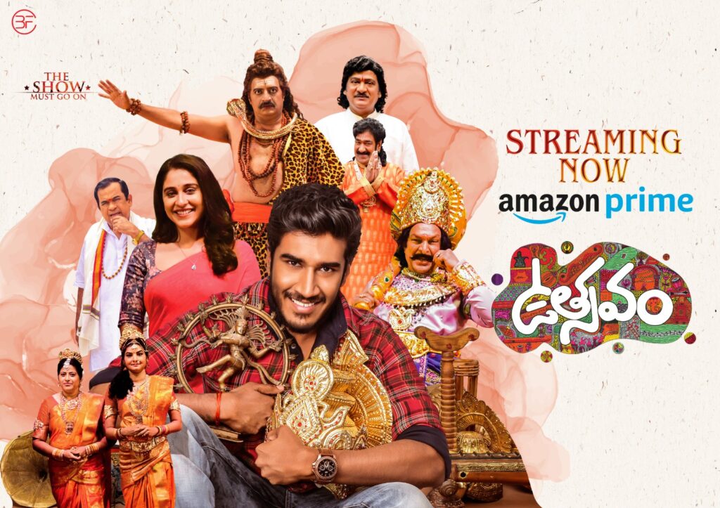 Regina Cassandra Utsavam Movie Streaming in OTT Details Here 