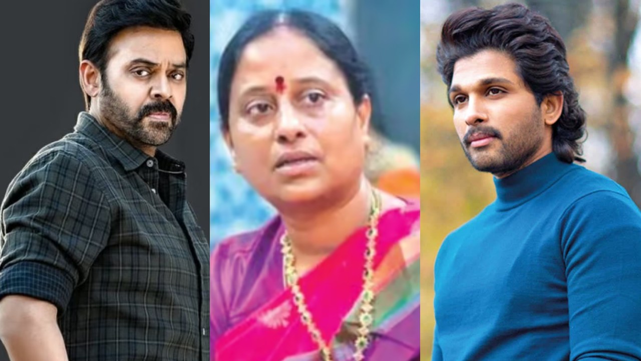 Venkatesh – Allu Arjun : కొండా సురేఖ వ్యాఖ్యలపై స్పందించిన అల్లు అర్జున్, వెంకటేష్.. సినిమా వ్యక్తులను కించపరిచే వ్యాఖ్యలను ఖండిస్తున్నాము.. Venkatesh – Allu Arjun : కొండా సురేఖ వ్యాఖ్యలపై స్పందించిన అల్లు అర్జున్, వెంకటేష్.. సినిమా వ్యక్తులను కించపరిచే వ్యాఖ్యలను ఖండిస్తున్నాము..