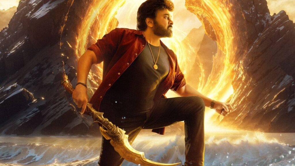 Megastar Chiranjeevi Vishwambhara Movie Teaser Update Details Here