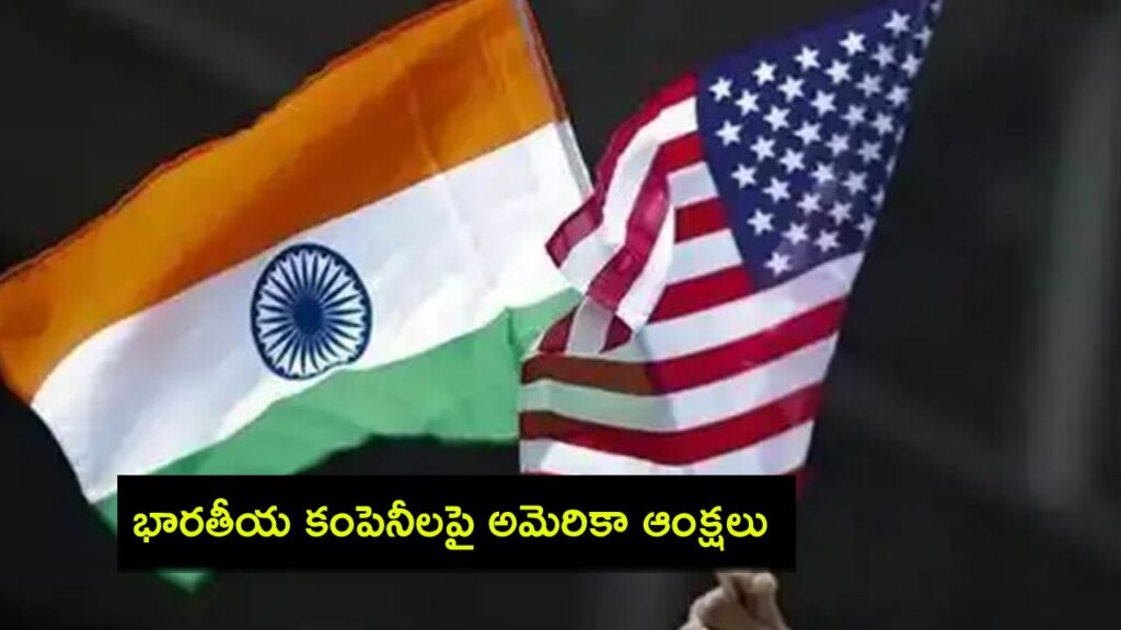 19 Indian companies for aiding Russia war against Ukraine