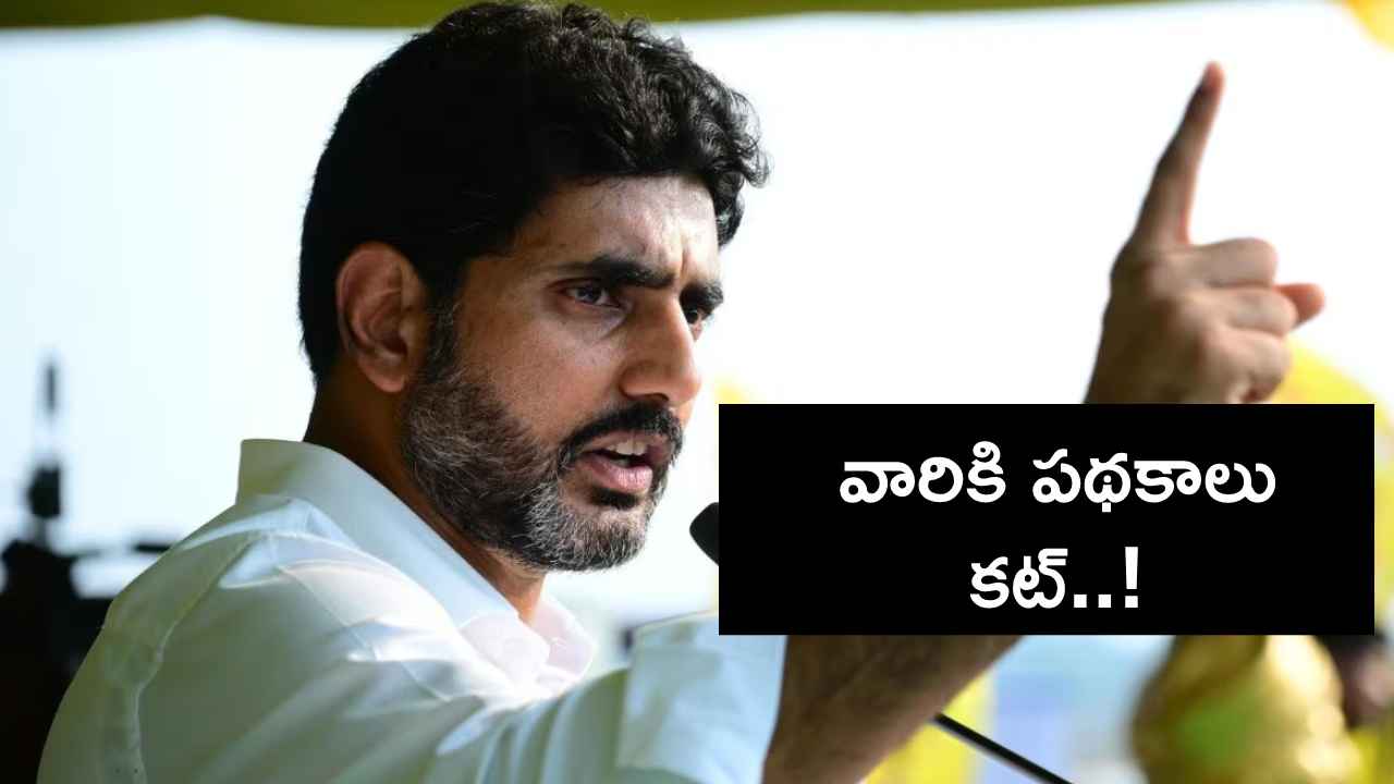 వారికి పథకాలు కట్..! ఏపీ ప్రభుత్వం సంచలన నిర్ణయం..! వారికి పథకాలు కట్..! ఏపీ ప్రభుత్వం సంచలన నిర్ణయం..!
