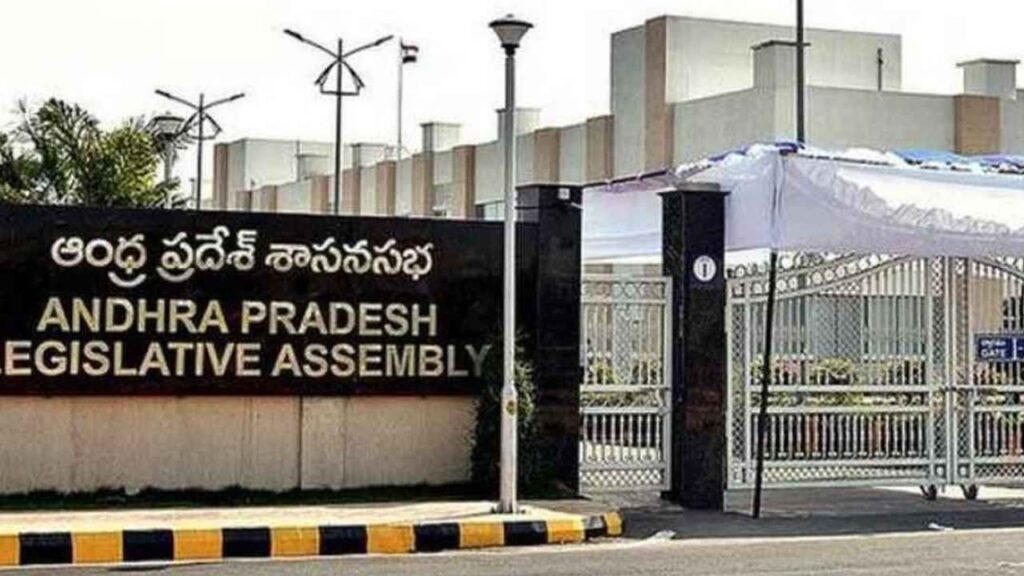 AP Assembly