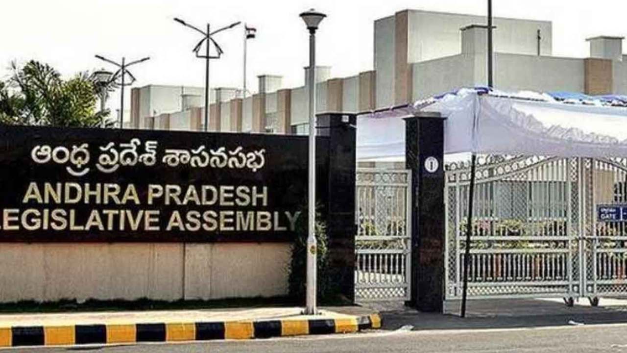 AP Budget : ఇవాళ్టి నుంచి ఏపీ బడ్జెట్ సమావేశాలు.. ఆ హామీల అమలుకు బడ్జెట్ లో పెద్దపీట వేస్తారా? AP Budget : ఇవాళ్టి నుంచి ఏపీ బడ్జెట్ సమావేశాలు.. ఆ హామీల అమలుకు బడ్జెట్ లో పెద్దపీట వేస్తారా?