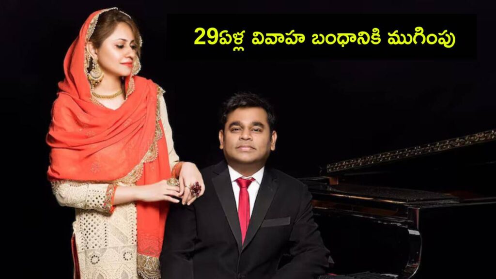 AR Rahman, Wife Saira Banu Are Separating After 29 Years