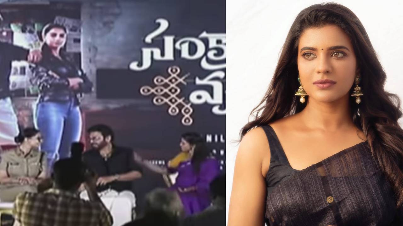Aishwarya Rajesh : మీనాక్షి పక్కన కూర్చున్నందుకు వెంకటేష్ ని కొట్టి మరీ లేపిన ఐశ్వర్య రాజేష్.. Aishwarya Rajesh : మీనాక్షి పక్కన కూర్చున్నందుకు వెంకటేష్ ని కొట్టి మరీ లేపిన ఐశ్వర్య రాజేష్..