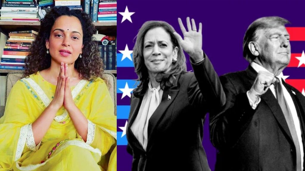 Kangana Ranaut interesting comments on the American elections