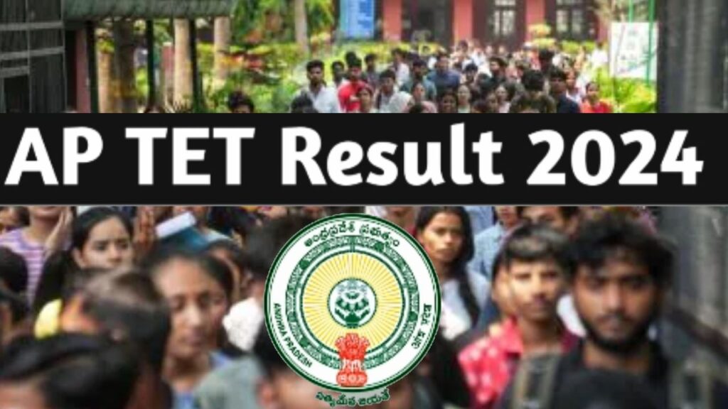 Andhra Pradesh TET Result 2024