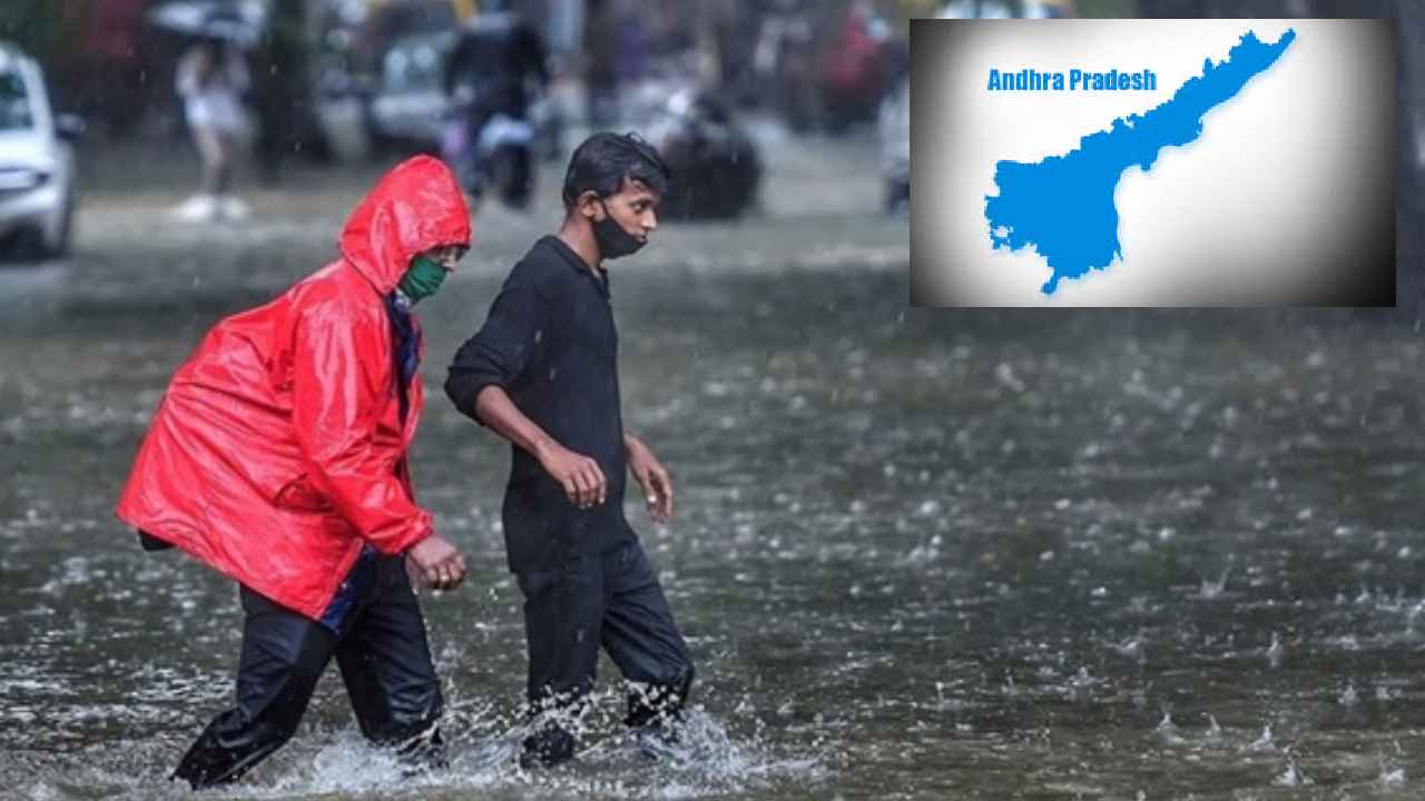 Ap Rain Alert : బంగాళాఖాతంలో అల్పపీడనం.. ఏపీలోని ఈ ప్రాంతాలకు రెయిన్ అలర్ట్, రైతులకు అధికారుల కీలక సూచనలు.. Ap Rain Alert : బంగాళాఖాతంలో అల్పపీడనం.. ఏపీలోని ఈ ప్రాంతాలకు రెయిన్ అలర్ట్, రైతులకు అధికారుల కీలక సూచనలు..