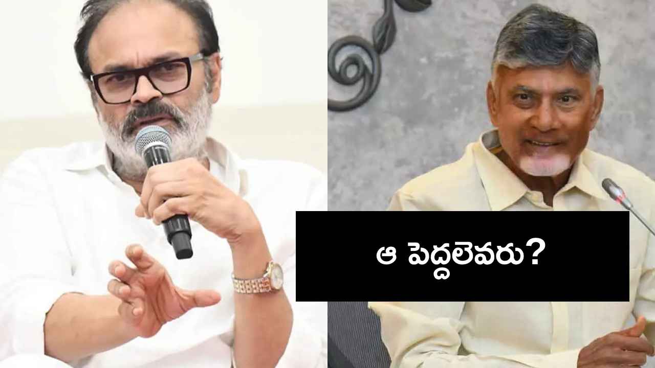 Gossip Garage : రాజ్యసభకు నాగబాబు? పెద్దల సభకు వెళ్లే ఆ ముగ్గురు అదృష్టవంతులు వీరేనా? Gossip Garage : రాజ్యసభకు నాగబాబు? పెద్దల సభకు వెళ్లే ఆ ముగ్గురు అదృష్టవంతులు వీరేనా?