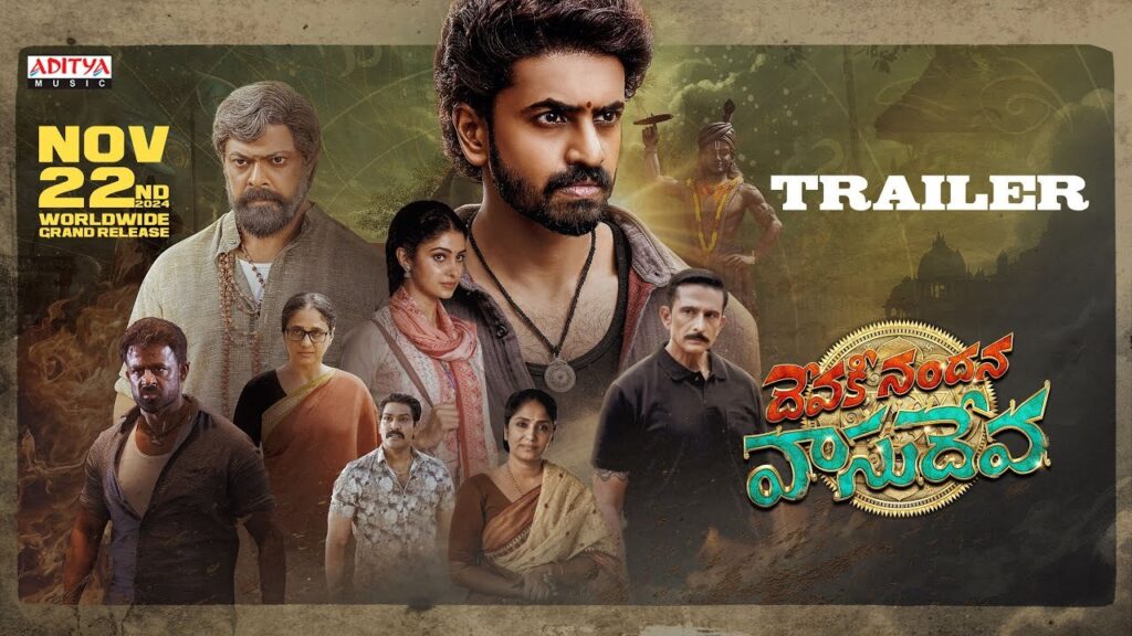 Ashok Galla Devaki Nandana Vasudeva Trailer out now