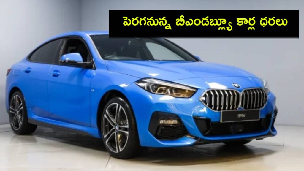 BMW cars to become expensive from January 1